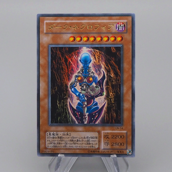 Yu-Gi-Oh yugioh Dark Necrofear LN-14 Ultra Rare 2001 MINT-NM Japanese n793 | Merry Japanese TCG Shop