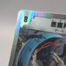 Duel Masters Ballom Master of Death DMC-38 7/33 Super 2007 VG Japanese u189 | Merry Japanese TCG Shop