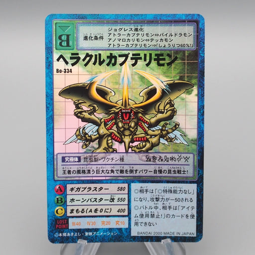 digimon kabuterimon card Digital Monster Digimon Card Hercules Kabuterimon BO-334 2000 NM Japan