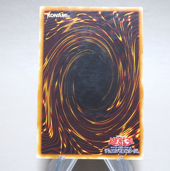 Yu-Gi-Oh yugioh Buster Blader 303-054 Ultimate Rare 2002 EX-VG Japanese n361 | Merry Japanese TCG Shop