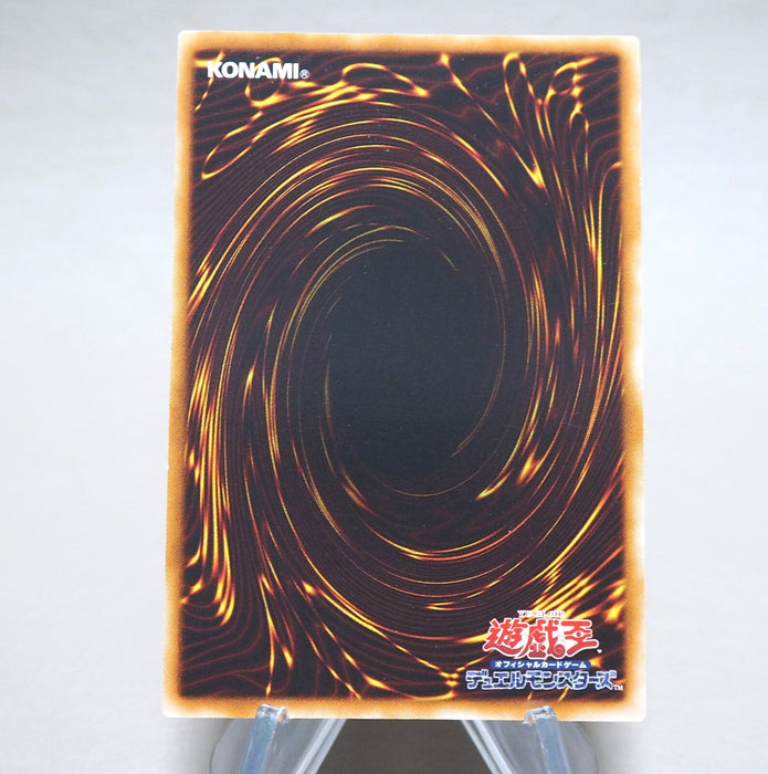 Yu-Gi-Oh Elemental HERO Storm Neos PTDN-JP043 Ultimate 2007 EX Japanese n274 | Merry Japanese TCG Shop