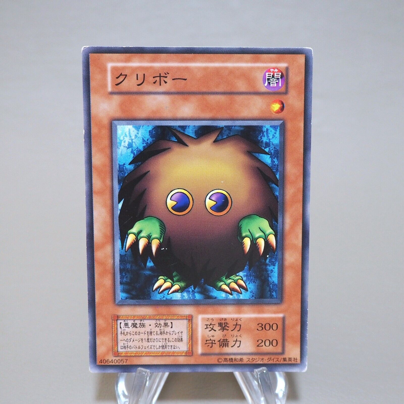 original japanese yugioh cards Yu-Gi-Oh Kuriboh Initial First Vol.7 Common VG k516 Big Life Gains MTG Final Fantasy - Extended art Only:Extended art Only - Holographic
