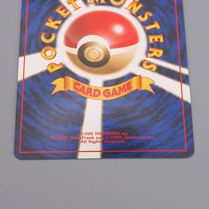 Pokemon Card Jolteon Lv.29 No.145 Old Back Nintendo Holo Near MINT Japanese q232 | Merry Japanese TCG Shop