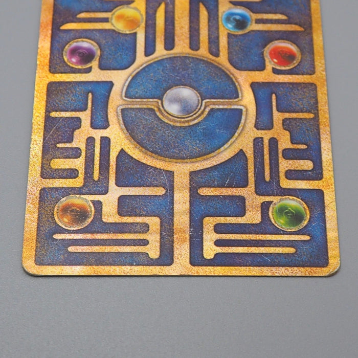 Pokemon Card Ancient Mew Movie Promo Old Back 1998 Nintedo VG Japanese r298 | Merry Japanese TCG Shop