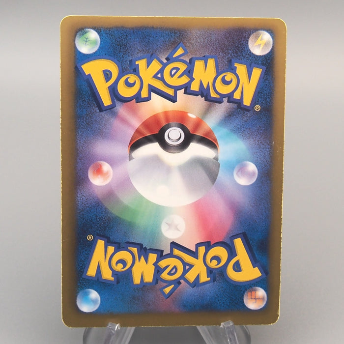 Pokemon Card Skyla BW7 076/070 SR Super Rare 2012 NM-EX Japanese u023 | Merry Japanese TCG Shop