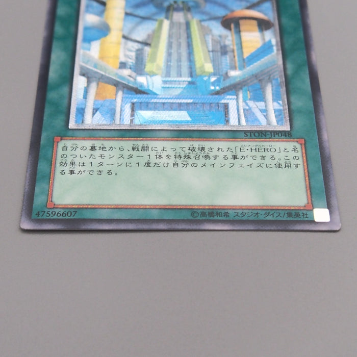 Image #4