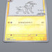 Pokemon Card Jolteon 064/SV-P Holo Rare Yu Nagaba Promo NM 2023 Japanese r514 | Merry Japanese TCG Shop
