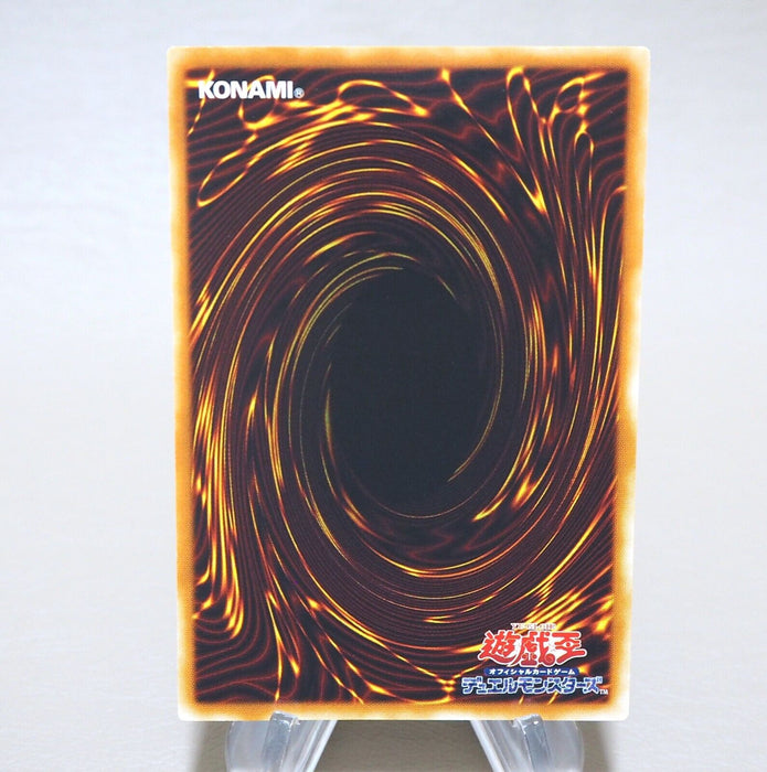 Yu-Gi-Oh Elemental HERO Grand Neos STON-JP035 Ultra 2006 MINT Japanese k894 | Merry Japanese TCG Shop