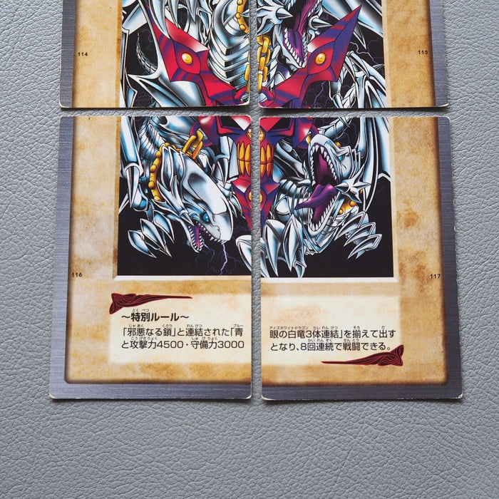 Yu-Gi-Oh BANDAI Blue Eyes Ultimate Dragon Full Set 1999 EX Japanese j228 | Merry Japanese TCG Shop