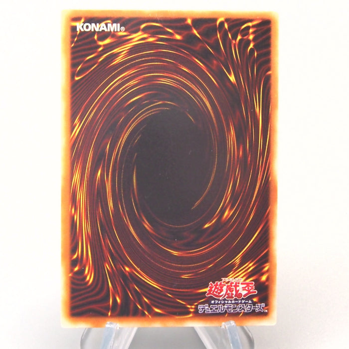 Yu-Gi-Oh yugioh Monster Reborn PG-58 Ultra Rare 2000 Excellent Japanese u265 | Merry Japanese TCG Shop