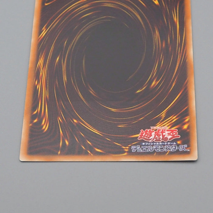 Yu-Gi-Oh yugioh Majestic Star Dragon SOVR-JP040 Ultimate Rare NM Japanese q456 | Merry Japanese TCG Shop