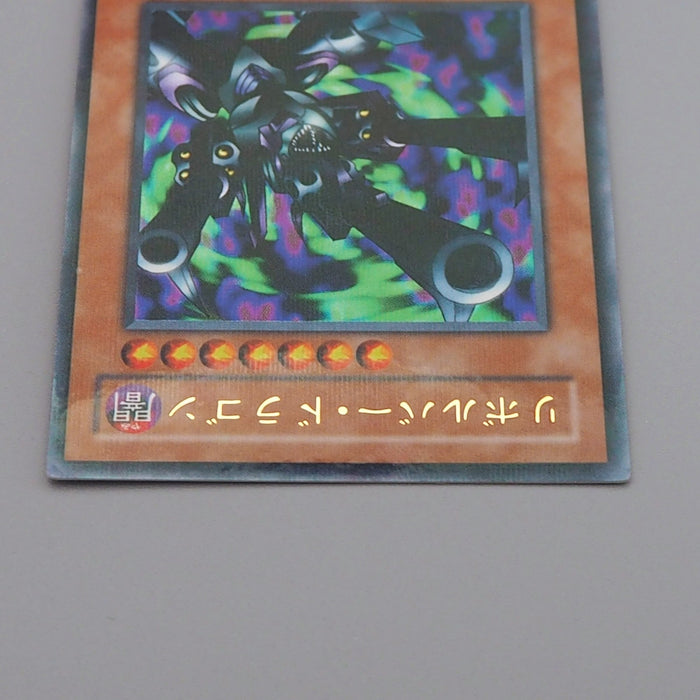 Yu-Gi-Oh yugioh Barrel Dragon DL4-055 Ultra Parallel Rare EX Japanese q596 | Merry Japanese TCG Shop