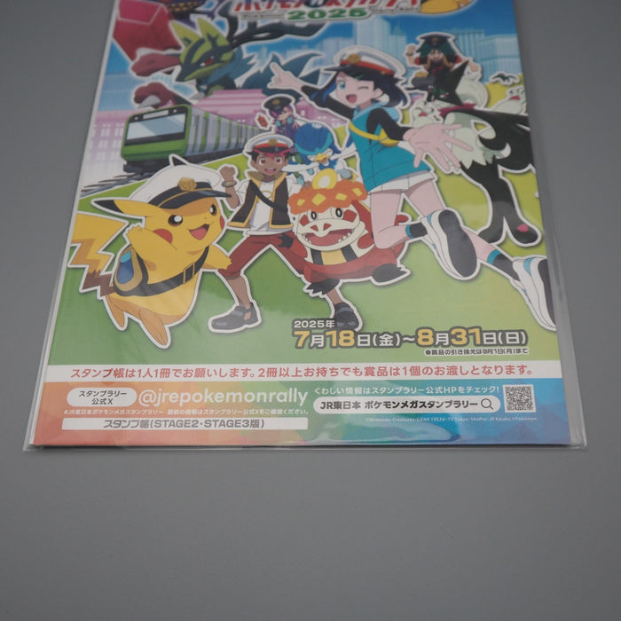 Pokemon Card Pikachu ex SV-P JR Promo JUMBO Stamp 2025 Unopened Japanese JB62 | Merry Japanese TCG Shop