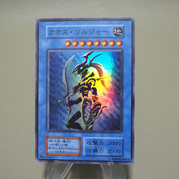 Yu-Gi-Oh Black Luster Soldier Super Rare Initial Dark Ceremony NM Japanese k214