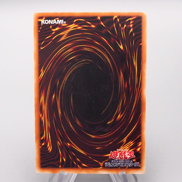 Yu-Gi-Oh yugioh Dark Paladin 303-051 Ultimate Rare 2002 VG Japanese s294 | Merry Japanese TCG Shop