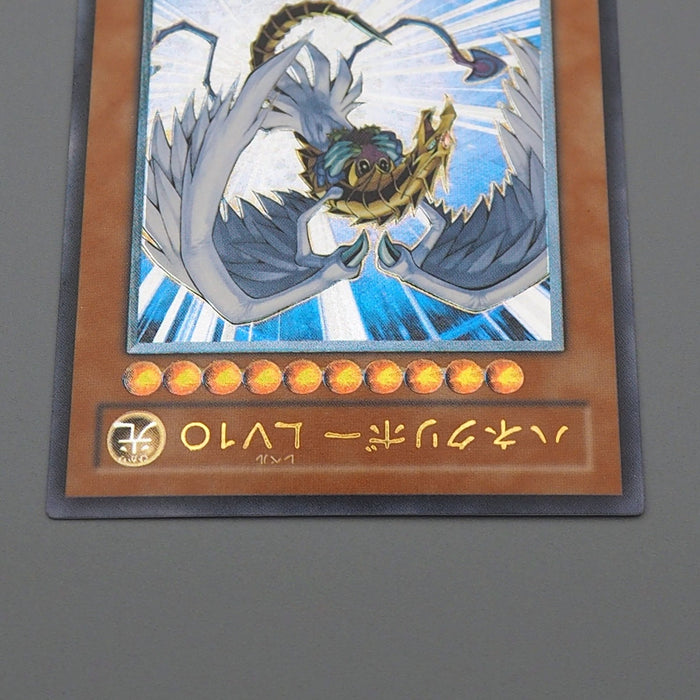 Yu-Gi-Oh yugioh Winged Kuriboh LV10 CRV-JP005 Ultimate Rare NM-EX Japanese q408 | Merry Japanese TCG Shop