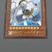 Yu-Gi-Oh yugioh Winged Kuriboh LV10 CRV-JP005 Ultimate Rare NM-EX Japanese q408 | Merry Japanese TCG Shop