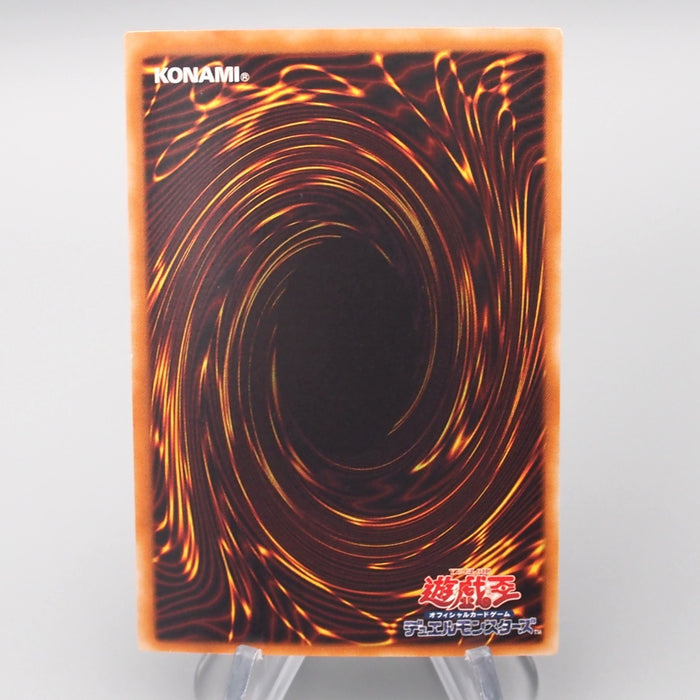 Yu-Gi-Oh Brain Control TLM-JP038 Super Rare 2005 NM-EX Japanese r786 | Merry Japanese TCG Shop