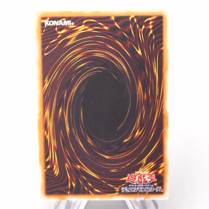 Yu-Gi-Oh yugioh The Masked Beast SM-00 Ultimate Rare Relief NM Japanese s369 | Merry Japanese TCG Shop