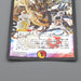 Duel Masters Shiden Galaxy, Super Champ DMC-55 25/84 Super 2009 EX Japanese r313 | Merry Japanese TCG Shop