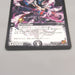Duel Masters Ballom Master of Death Promo P13/Y9 Super 2010 EX-VG Japanese u444 | Merry Japanese TCG Shop