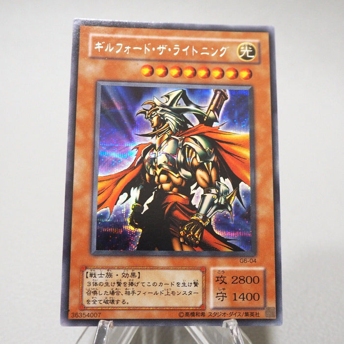 Yu-Gi-Oh Gilford the Lightning G6-04 Secret Rare GB Promo NM-EX Japanese j240 | Merry Japanese TCG Shop