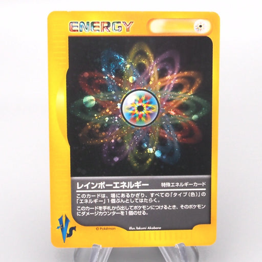 Pokemon Card E Rainbow Energy Holo VS Excellent Japanese s707 | Merry Japanese TCG Shop