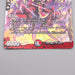 Duel Masters Death Phoenix, Avatar of Doom DMEX-01 11/80 2017 NM Japanese r875 | Merry Japanese TCG Shop
