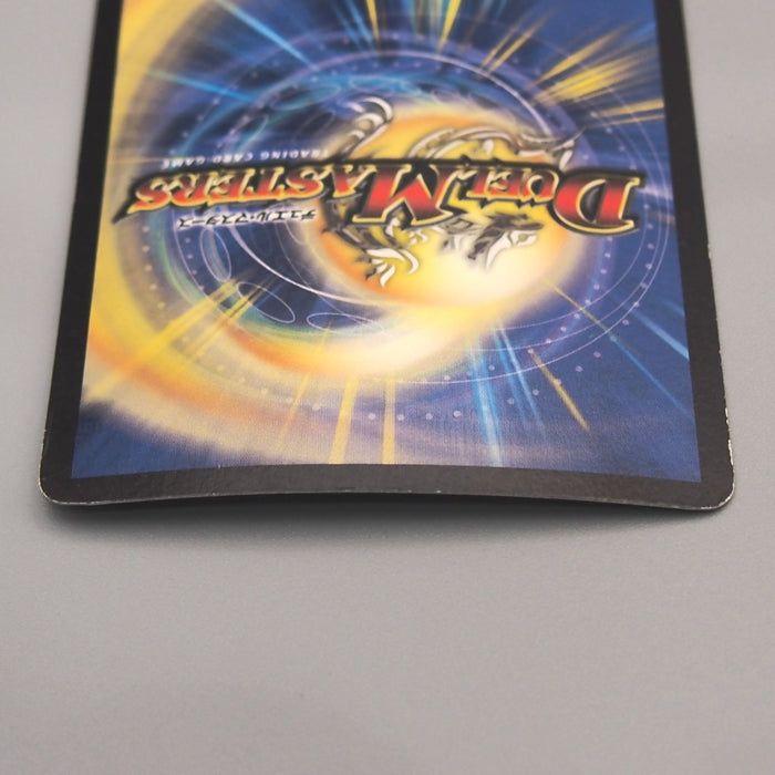 Duel Masters Aqua Sniper DM-01 S3/S10 Super Rare 2002 EX Japanese u177 | Merry Japanese TCG Shop