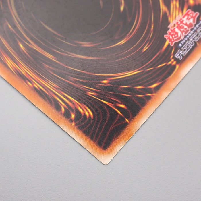 Yu-Gi-Oh Dark Magician of Chaos 307-010 Ultimate Rare Excellent Japanese s176 | Merry Japanese TCG Shop