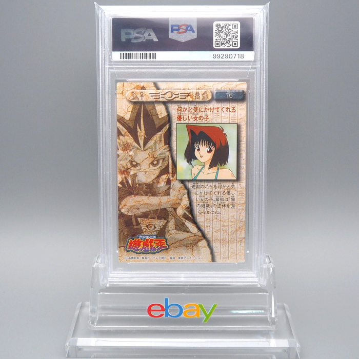 Yu-Gi-Oh PSA9 AMADA TOEI Tea Gardner No.16 Carddass 1998 Japanese PS441 | Merry Japanese TCG Shop