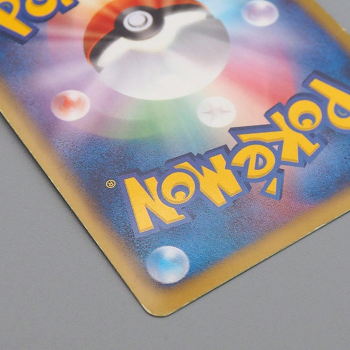 Pokemon Card Rayquaza EX BW5 053/050 SR 2012 EX-VG Japanese q590 | Merry Japanese TCG Shop