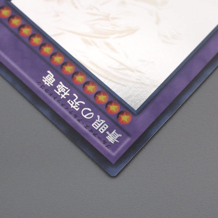 Yu-Gi-Oh Blue Eyes Ultimate Dragon 15AX-JP000 Ghost 15th MINT-NM Japanese s296 | Merry Japanese TCG Shop