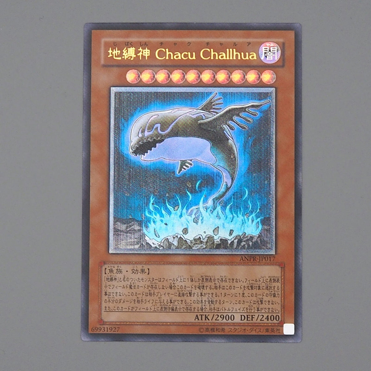 Yu-Gi-Oh Earthbound Immortal Chacu Challhua ANPR-JP017 Ultimate Japane Yu-Gi-Oh Earthbound Immortal Chacu Challhua ANPR-JP017 Ultimate Japane