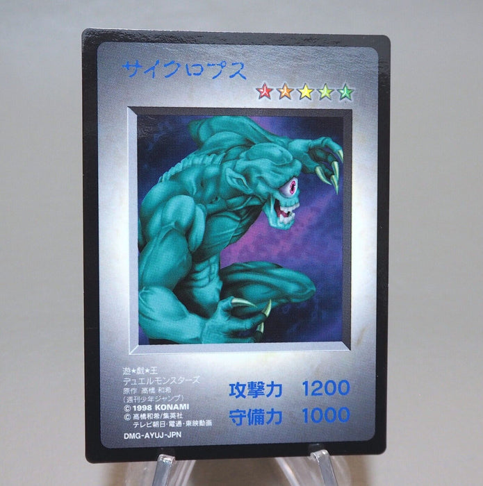 YuGiOh KONAMI Hitotsu Me Giant GB Promo Monster Capsule DM1 1998 MINT Japan k906 | Merry Japanese TCG Shop