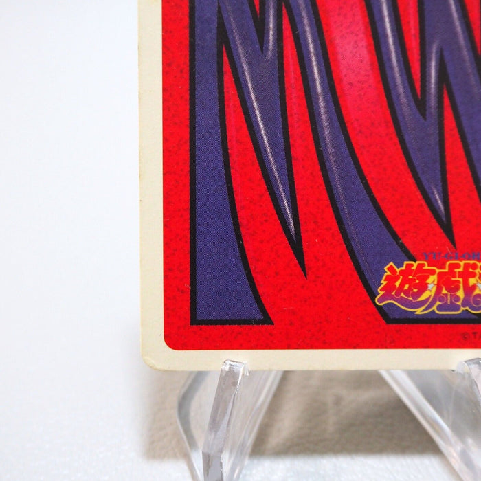 Yu-Gi-Oh yugioh TOEI Poker Card Exodia Forbidden One Holo A 1998 Japanese i778 | Merry Japanese TCG Shop