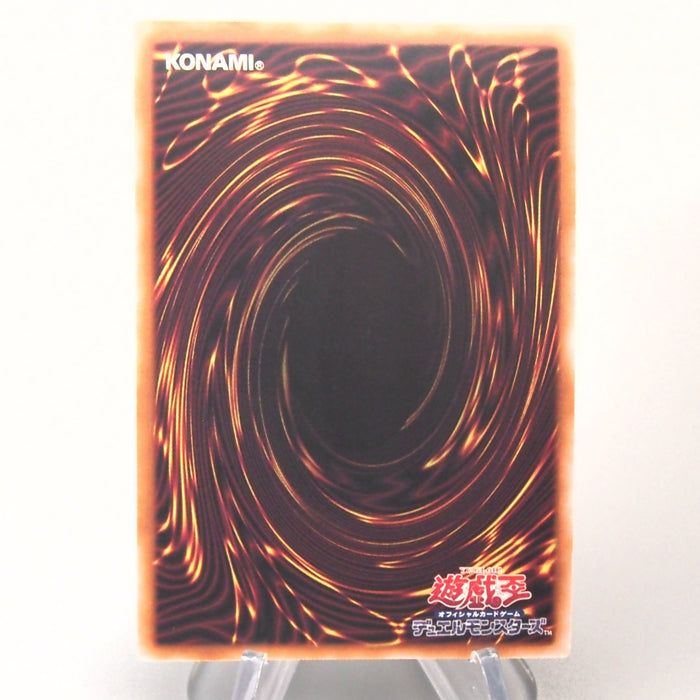 Yu-Gi-Oh Thunder Dragon Fusion QCCP-JP175 25th Secret 2024 NM Japanese u133 | Merry Japanese TCG Shop