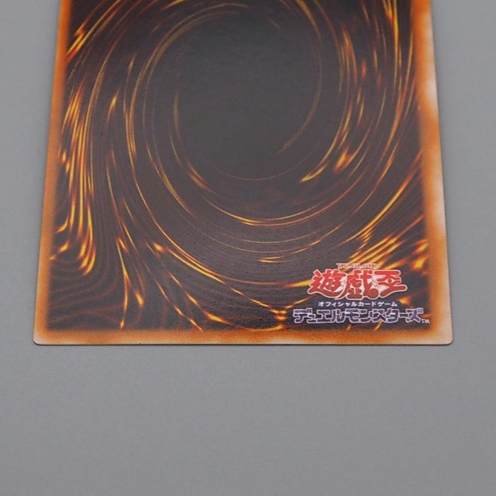 Yu-Gi-Oh Exodia the Forbidden One PG-65 Secret 2000 Near MINT-EX Japanese n655 | Merry Japanese TCG Shop