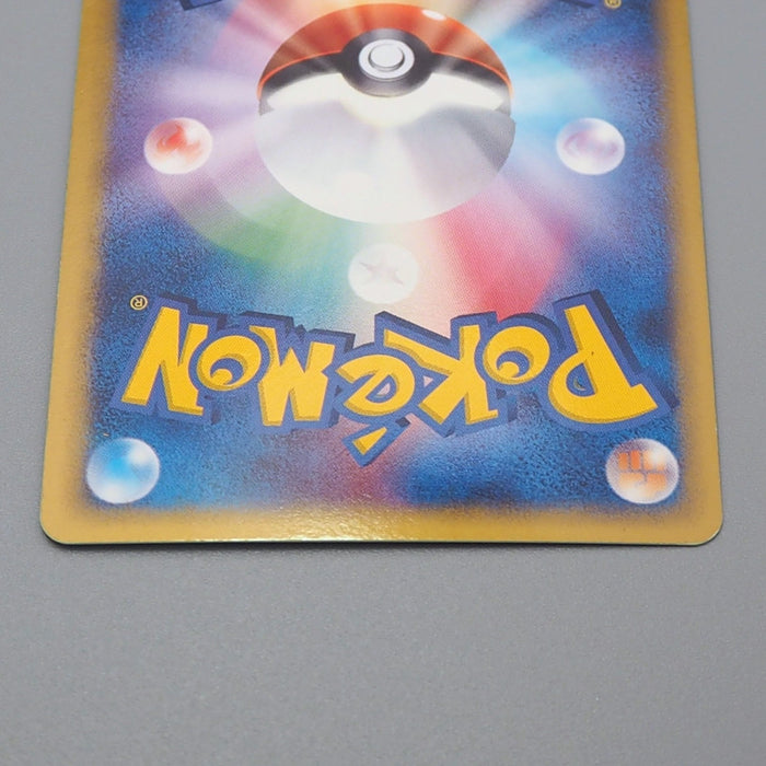 Pokemon Card Crobat 011/086 Delta Species Near MINT 2006 Japanese r202 | Merry Japanese TCG Shop