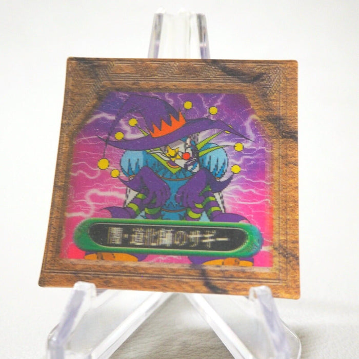 Yu-Gi-Oh Saggi the Dark Clown Meiji Super 3D Greed Card TOEI Japanese j063