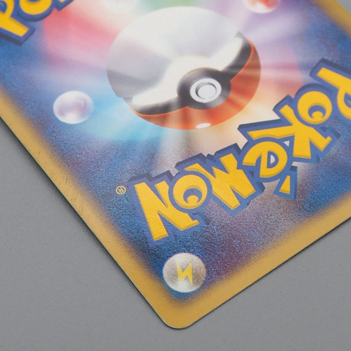 Pokemon Card heeling Energy 022/PCG-P Promo Holo Rare NM 2004 Japanese r093 | Merry Japanese TCG Shop