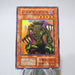 Yu-Gi-Oh yugioh Shadow Ghoul Super Rare Initial First 1999 MINT-NM Japanese j597 | Merry Japanese TCG Shop