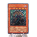 Yu-Gi-Oh Destiny HERO - Dreadmaster EOJ-JP004 Ultimate Rare Relief Japanese i357 | Merry Japanese TCG Shop