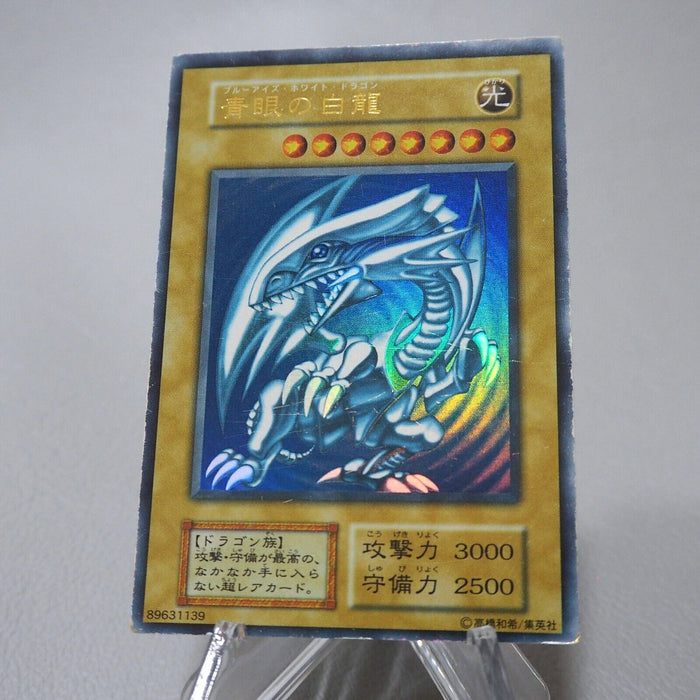 Yu-Gi-Oh Blue Eyes White Dragon Ultra Initial Starter BOX EX-VG Japanese j510 | Merry Japanese TCG Shop