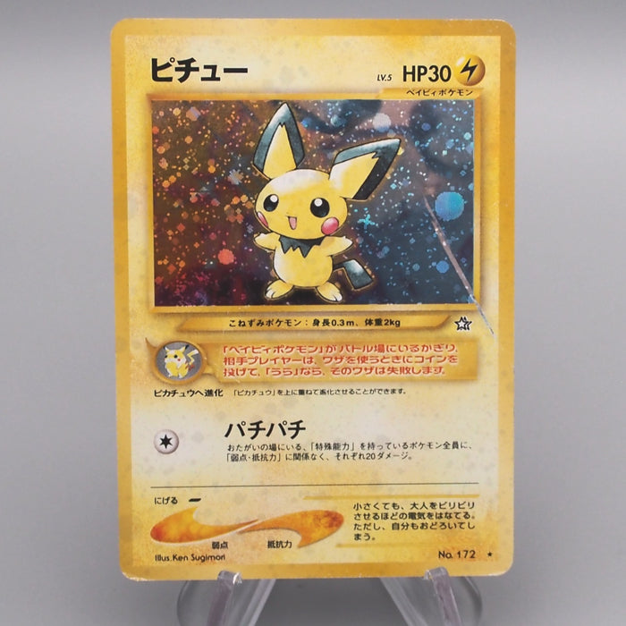Pokemon Card Pichu Lv.5 No.172 Holo Old Back Nintendo VG Japanese s800 | Merry Japanese TCG Shop