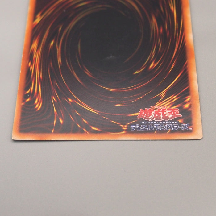 Yu-Gi-Oh Red Eyes Black Dragon Vol.3 Initial Ultra Rare 1999 EX-VG Japanese u202 | Merry Japanese TCG Shop