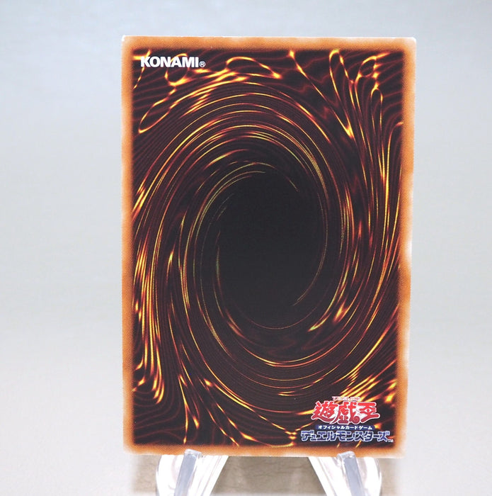 Yu-Gi-Oh Orcustrion SOFU-JP045 Ultimate Rare 2018 Near MINT Japanese n240 | Merry Japanese TCG Shop