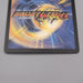 Duel Masters Magmadragon Balga Geyser DMC-11 S2/S2 Super NM-EX Japanese t260 | Merry Japanese TCG Shop