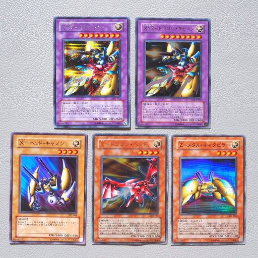 Yu-Gi-Oh XYZ Dragon Cannon 5Set 302-052 Advent of Union Japanese k448 | Merry Japanese TCG Shop