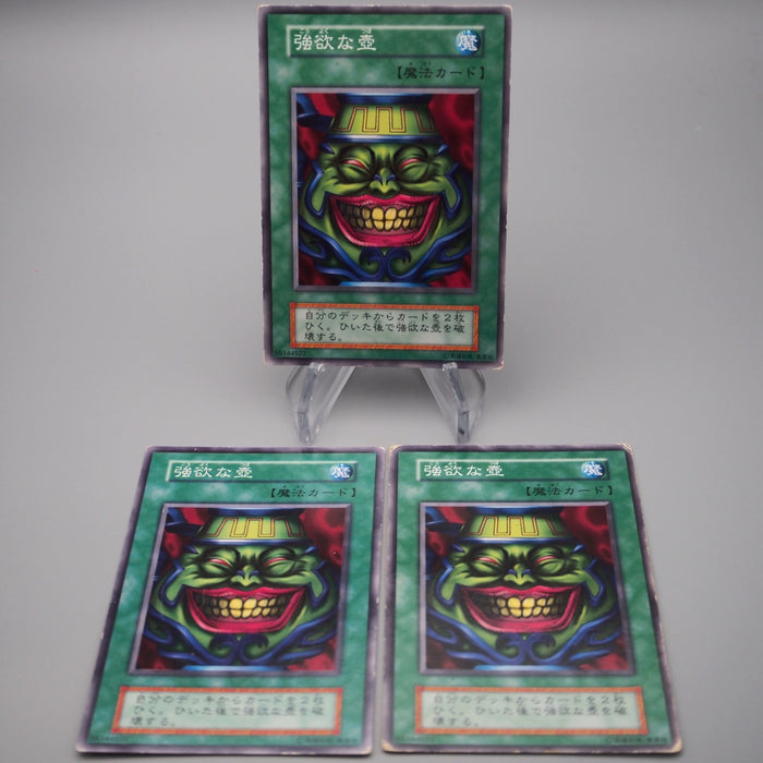 Yu-Gi-Oh yugioh Pot of Greed Common Initial Vol.3 Very Good Japanese s068 | Merry Japanese TCG Shop